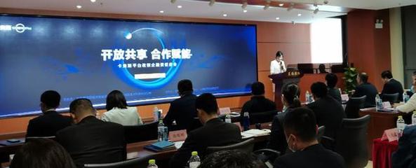 卡奧斯平臺(tái)服務(wù)中小企業(yè)融資聯(lián)盟成立——助力破解融資難題