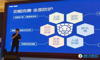 瑞星發布國內首家自主研發企業安全解決方案，引領互聯網安全服務新篇章