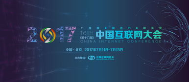 安潤金融榮獲“互聯網金融行業誠信獎”，以卓越安全服務賦能行業信賴
