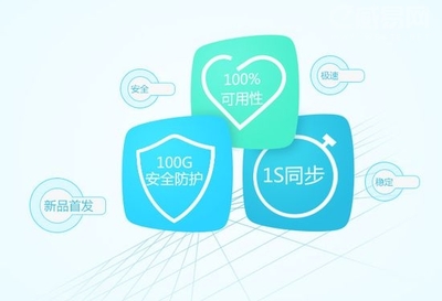 阿里云解析企業(yè)版服務(wù)上線 提供百G域名防護(hù)保障，護(hù)航互聯(lián)網(wǎng)安全