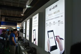 e人e本行業(yè)解決方案首秀科博會，引領(lǐng)北京軟件開發(fā)新浪潮